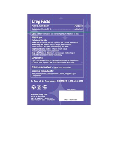Drug Facts (Jp Wipes 20 (back))